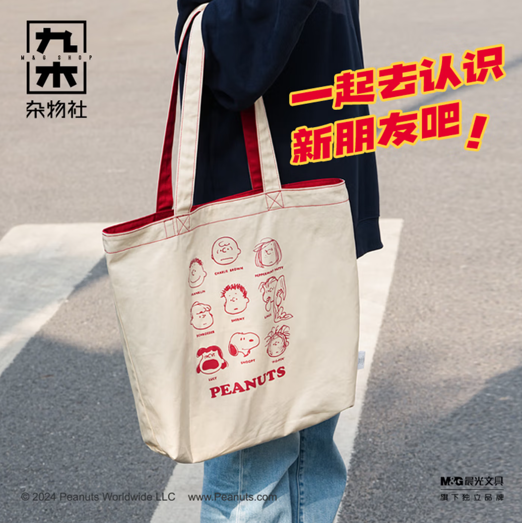 PEANUTS -SNOOPY- WIHTE BAG