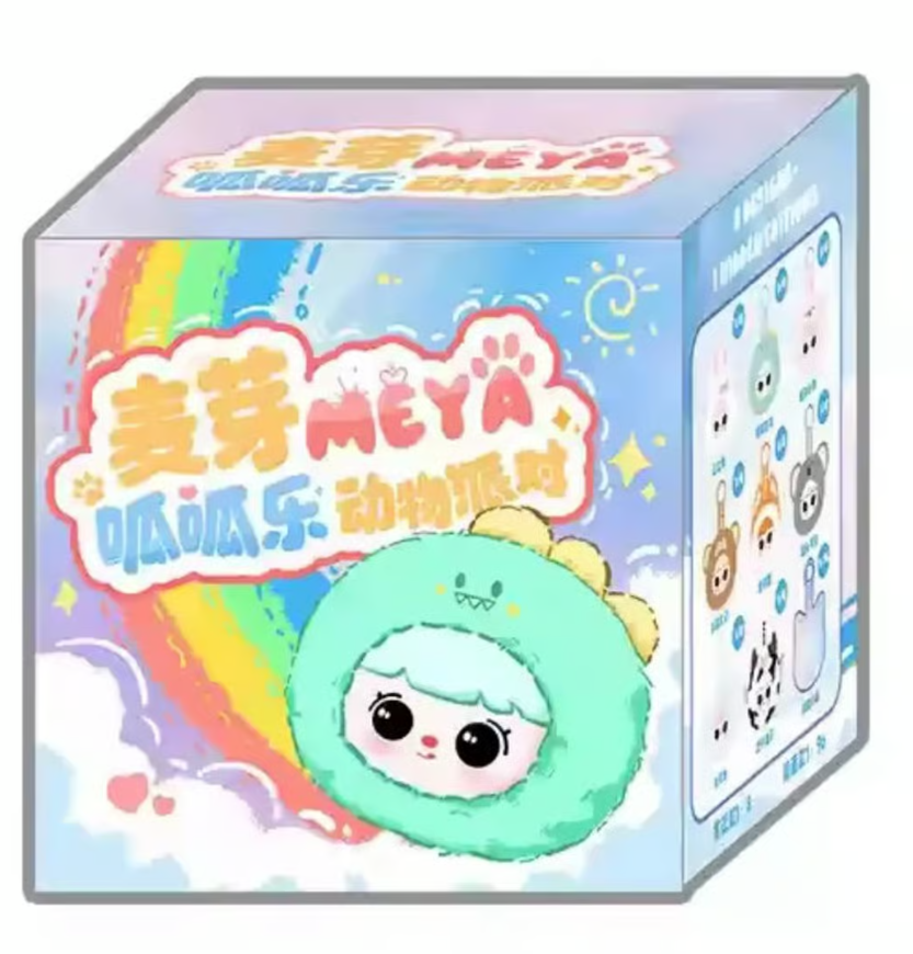 Malt Meya First Generation Plush Blind Box Animal Party Keychain