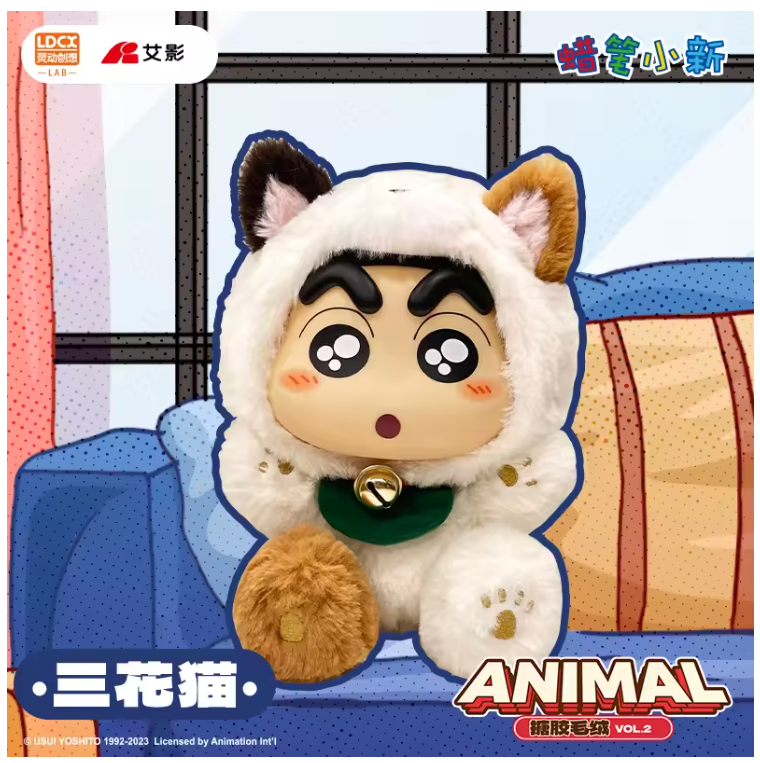 Crayon Shinchan Plush Blind Boxes - Animal 2