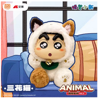 Crayon Shinchan Plush Blind Boxes - Animal 2