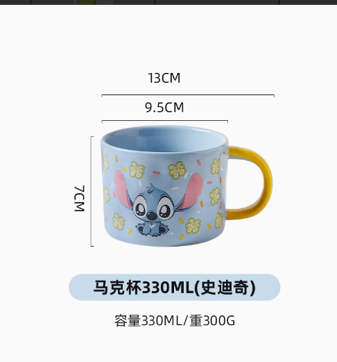 Kawashimaya Disney Stitch Ceramic Mug – 330 ML Blue Color