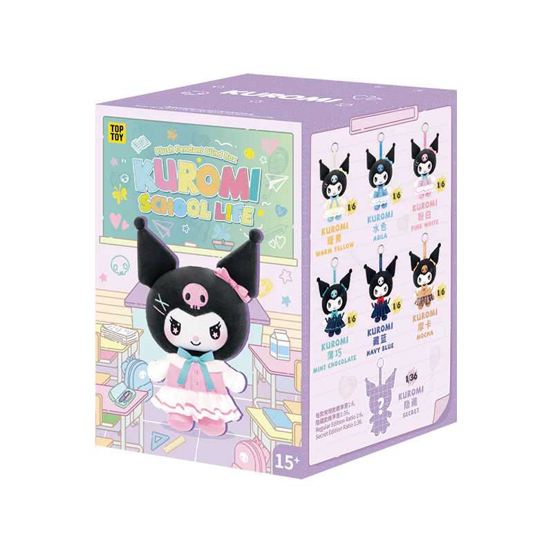 TOPTOY × Kuromi School Life Series Plush Keychain Blind Box
