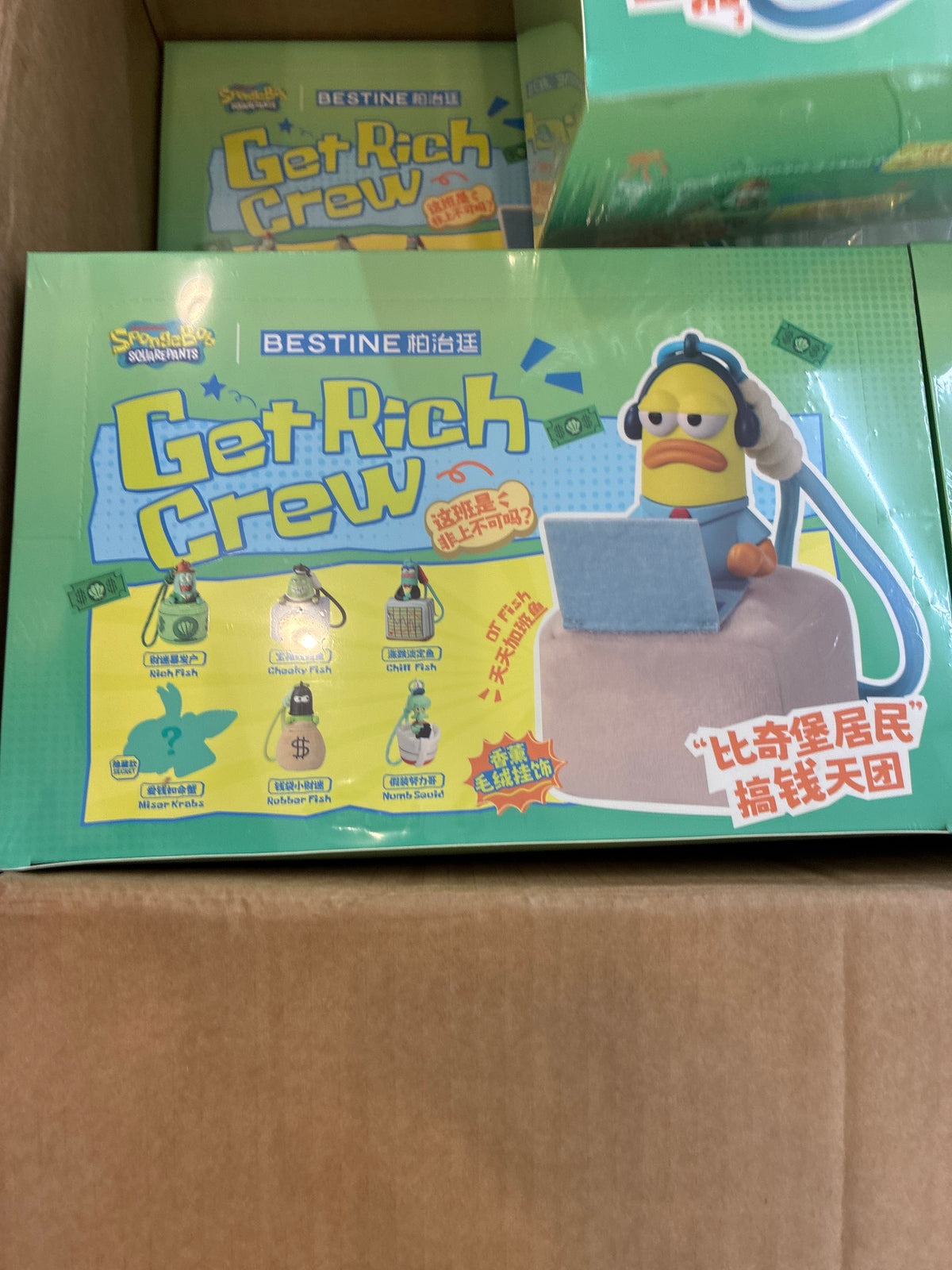 SpongeBob Get Rich Crew