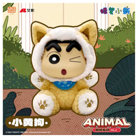 Crayon Shinchan Plush Blind Boxes - Animal 2