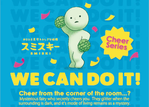 SMISKI Cheer Series - We can do IT !!!