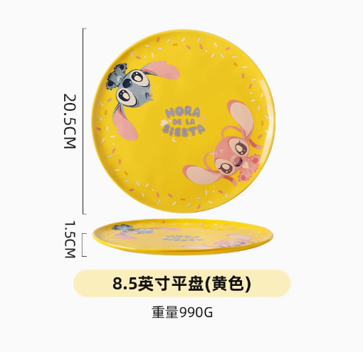 Kawashimaya × Disney – Stitch Ceramic Plate - Yellow Color