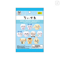Japan Chiikawa Soft Vinyl Puppet Mascot Set - B