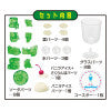MegaHouse KAITAI Puzzle Lite Cream Soda 3D Puzzle