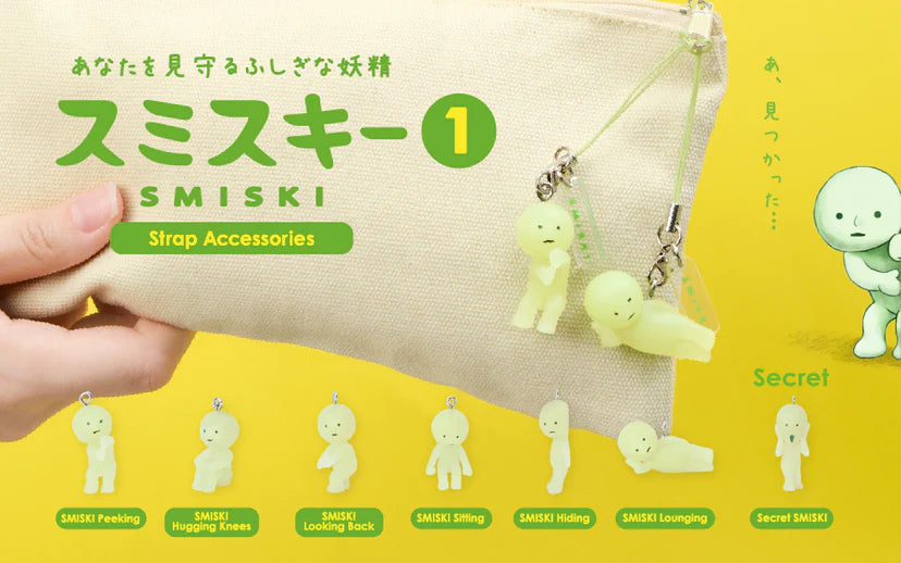 Smiski Phone Accessory Series 1