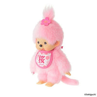 Monchhichi Girl Doll S Sakura Pink Japan 2026