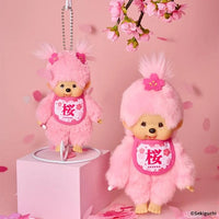 Monchhichi Girl Doll S Sakura Pink Japan 2026